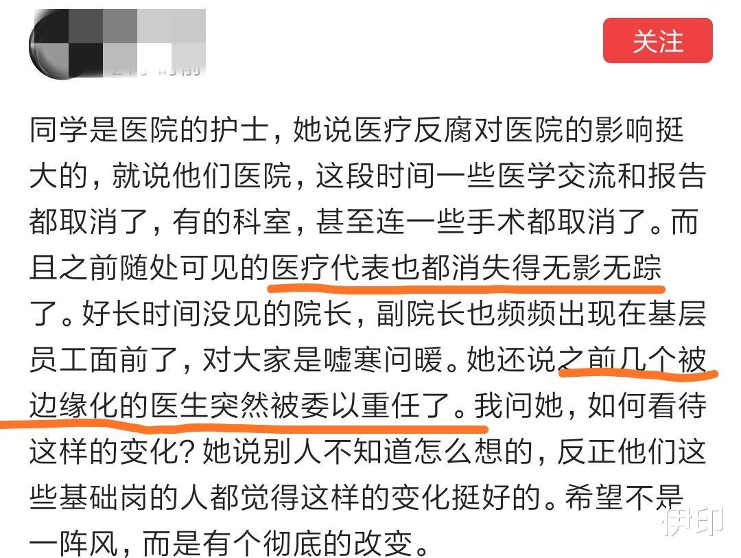 医生因酒后上班拒诊事件被免职，事件背后的反思与启示