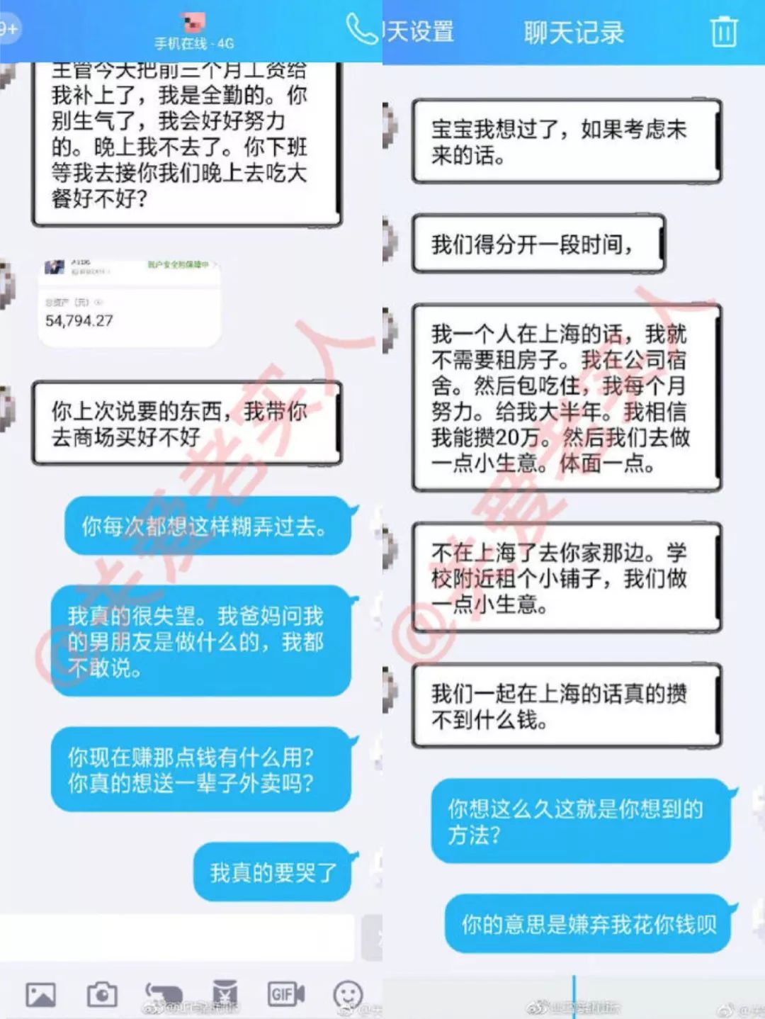 女子月薪四千贷款百万买两套房，勇气背后的智慧决策之路