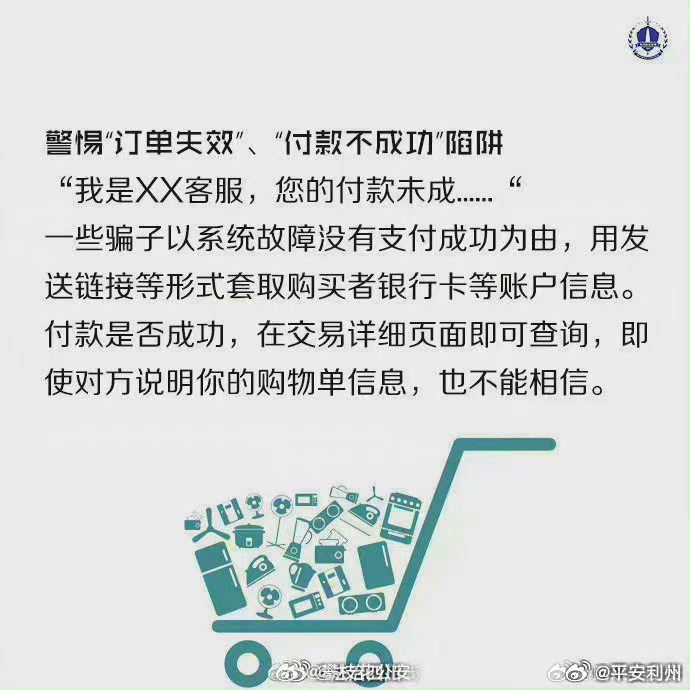 购物平台调整先用后付模式，反思消费模式的利弊与改进之道