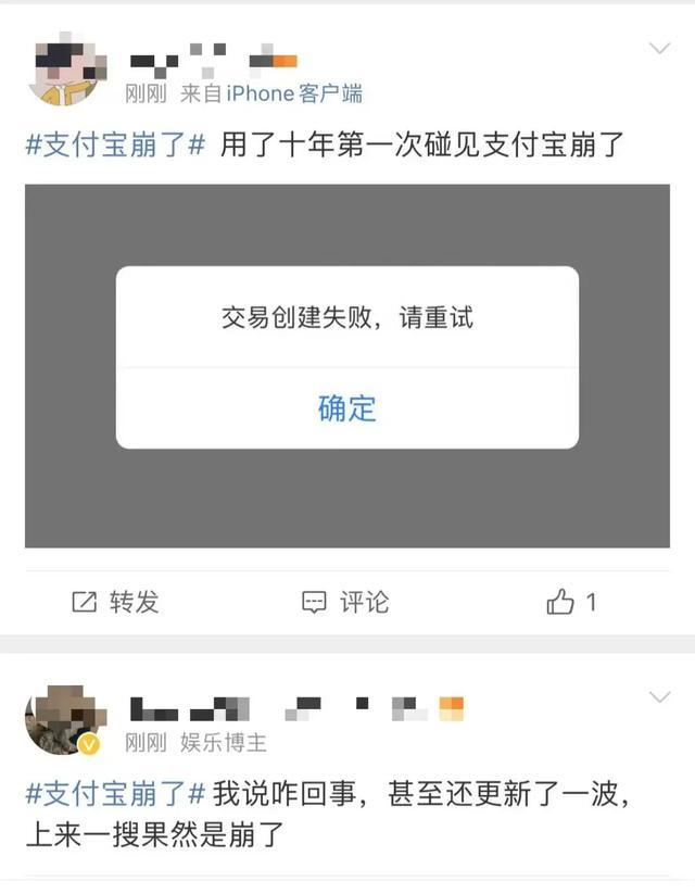 支付宝回应付款异常，保障用户权益，优化支付体验体验