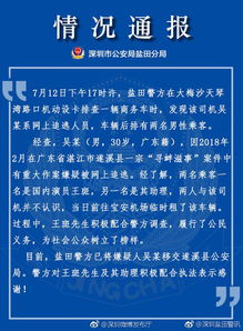 中铁七局通报记者被打事件，责任追究与社会公正的双赢局面引发关注