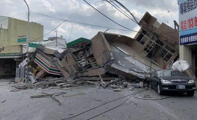 台湾附近发生地震，影响及应对措施