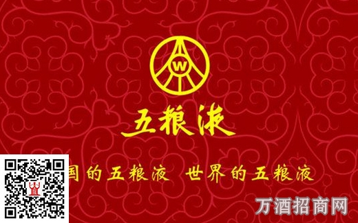 五粮液再次严打假货，捍卫品牌，维护市场秩序稳定