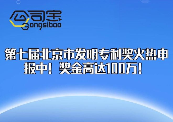 上海重点产业人才专项奖励火热申报启动