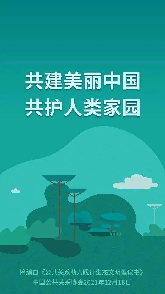 深圳市生态环境局倡导错峰加油，共创绿色家园防治油气污染行动启动