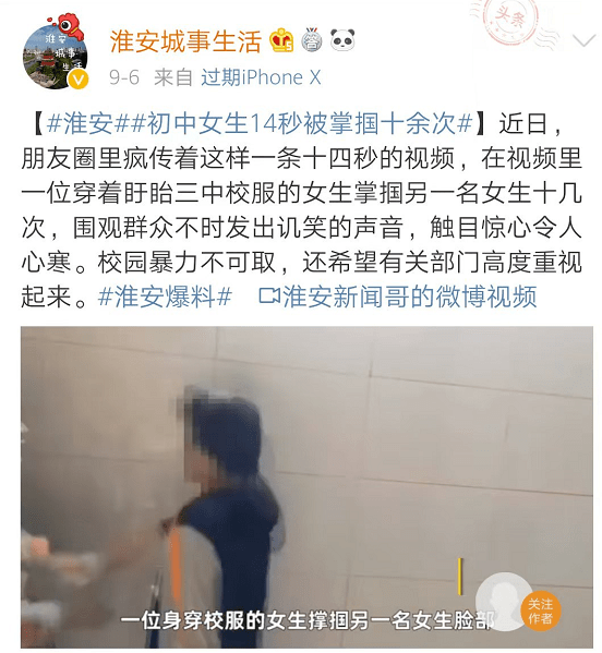 广东女童遭开水泼伤事件引发社会关注，正义必须伸张，社会需警醒！