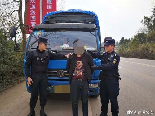 警方通报，维护公共秩序，任何侵扰行为决不容忍！