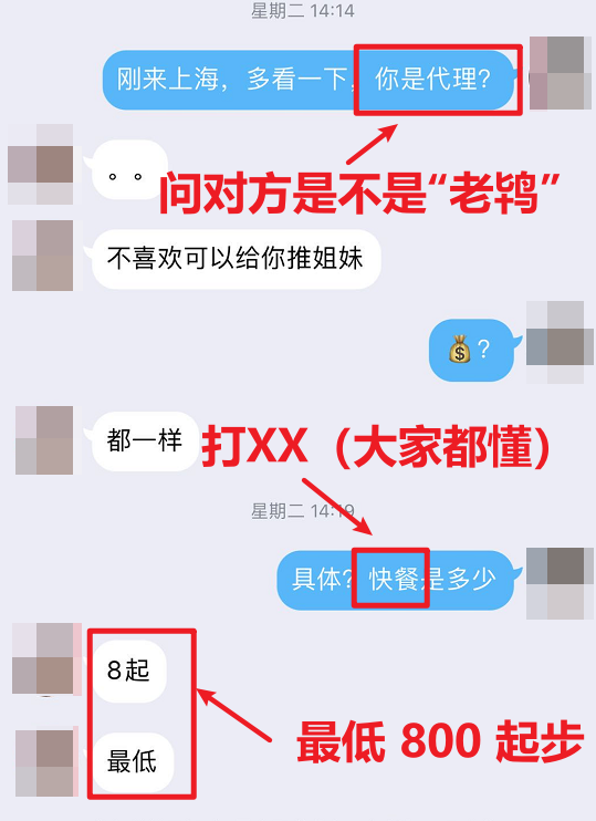 微信文案爱情截图，情感交流瞬间的珍藏定格