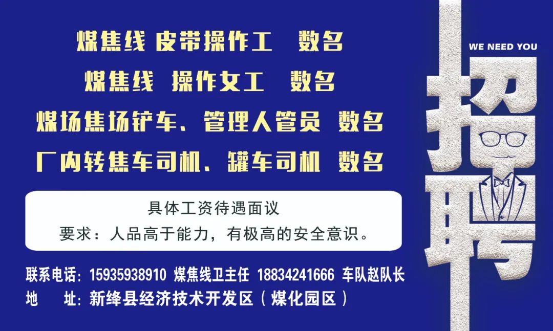 元氏最新招聘信息全面汇总