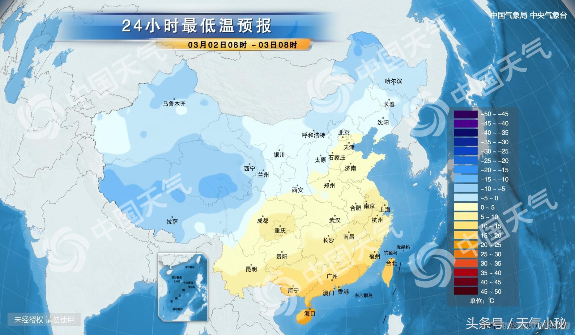 杨凌最新天气预报通知