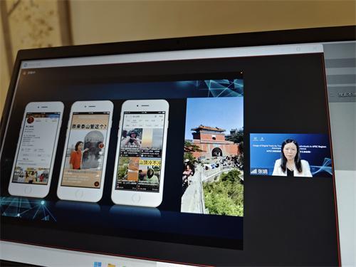 APEC推动数字经济治理合作，共建繁荣网络空间新机遇