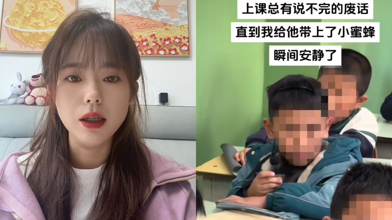 小蜜蜂事件引发的女老师离职，深度反思与探讨