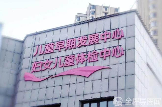 扬州市妇女儿童医院全面搬迁，升级母婴服务开启健康未来之门