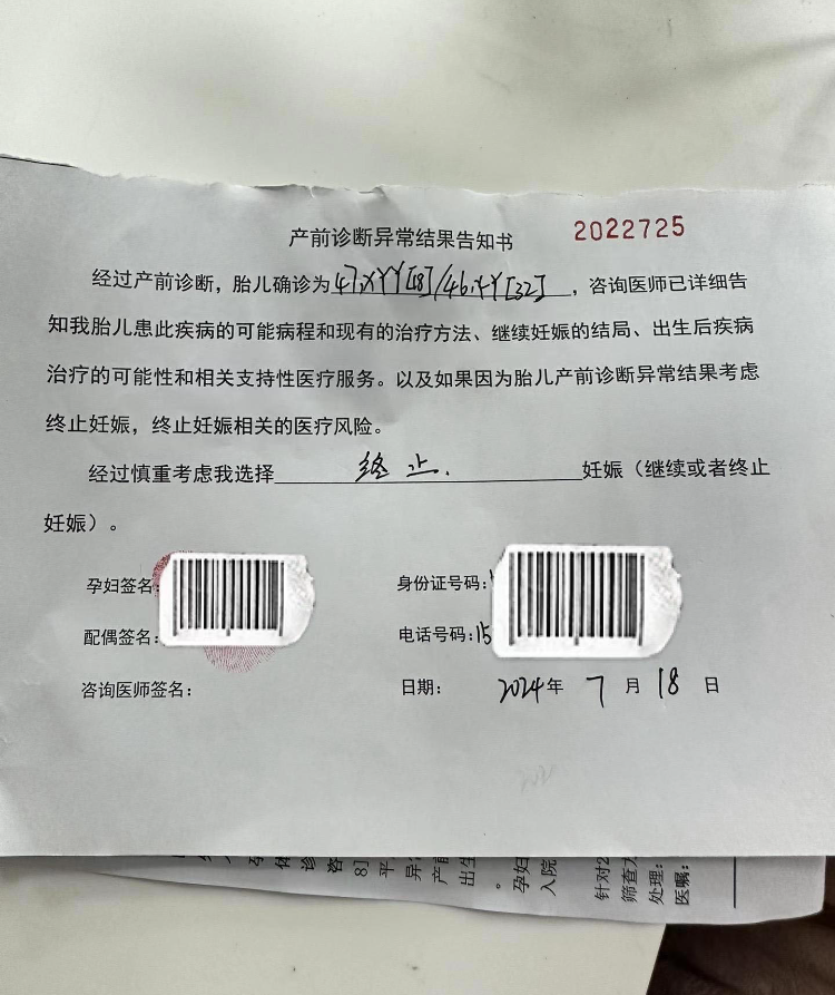 正式确诊衣领综合征，职业健康挑战的理解与应对之道