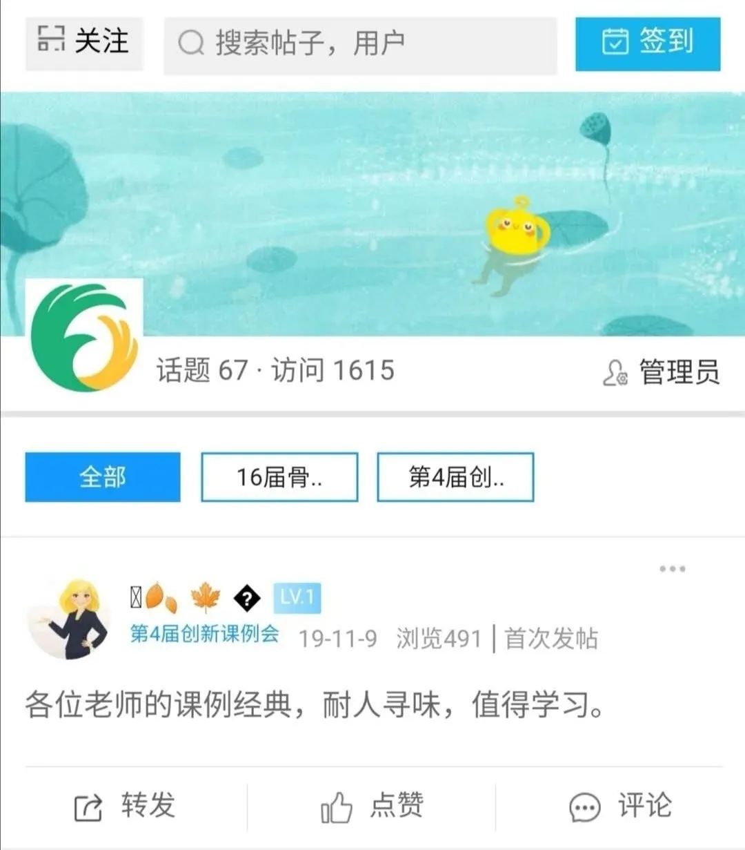 网络重塑教育新时代，学习方式与资源获取的变革