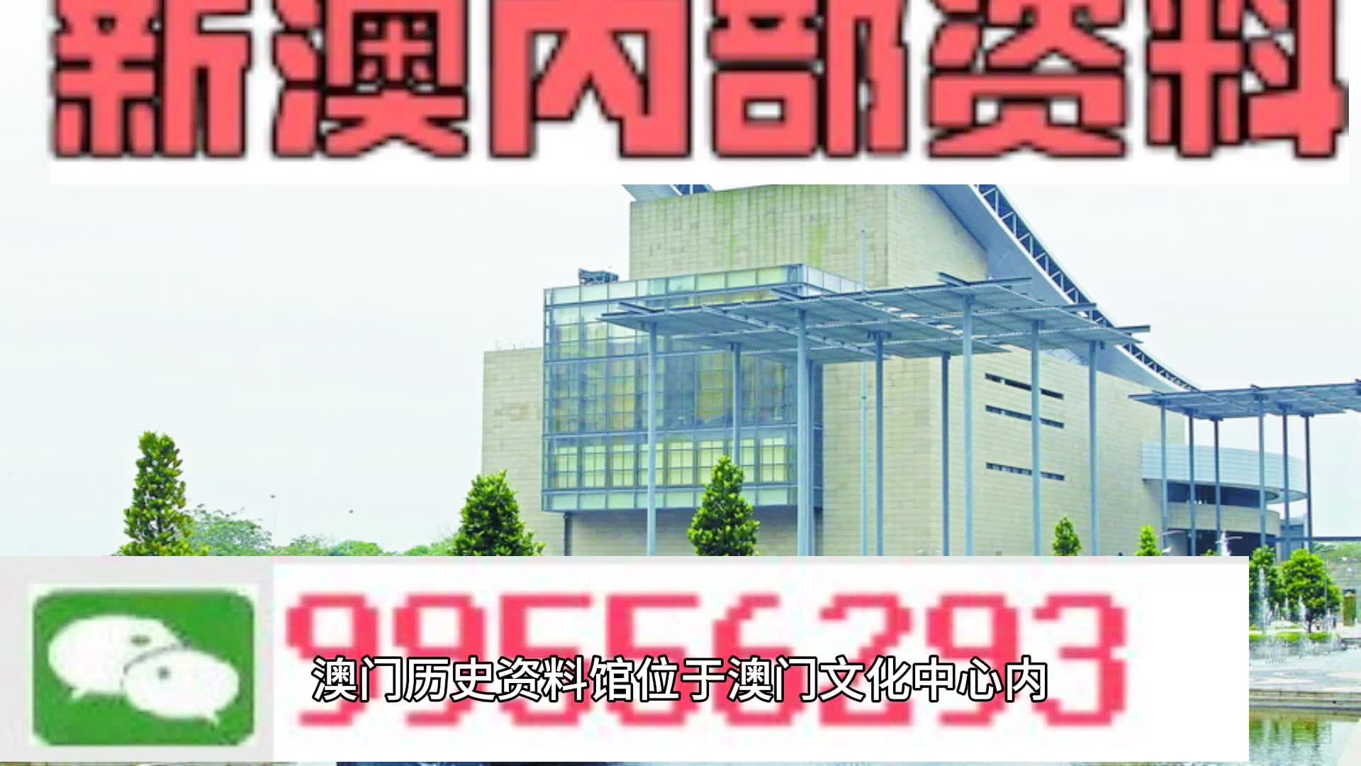 2024澳门六开彩开奖结果,方案路径高效指导_智辰版37.90.26