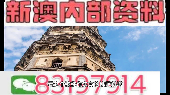 新澳2024正版资料免费公开,科学布局精准设计_远航版91.38.70