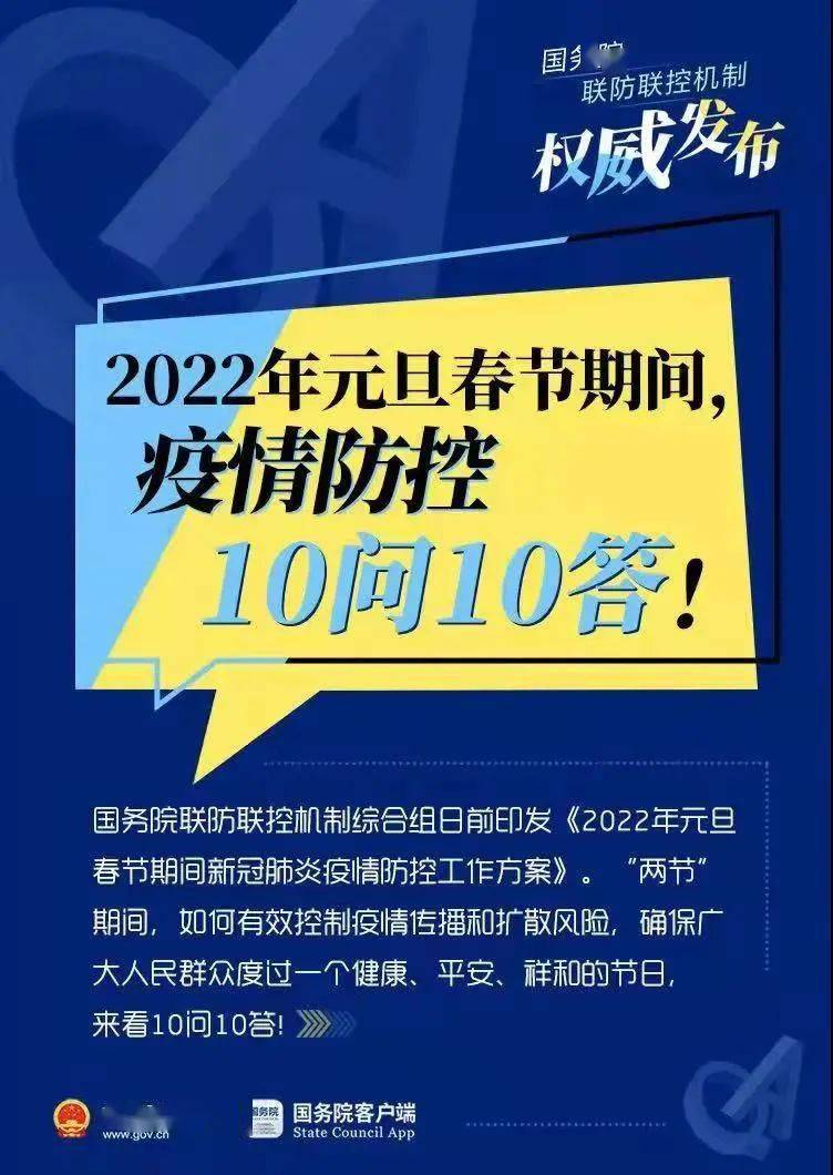 2024新奥正版资料免费提供,科学方案全面布局_擎天版37.92.24