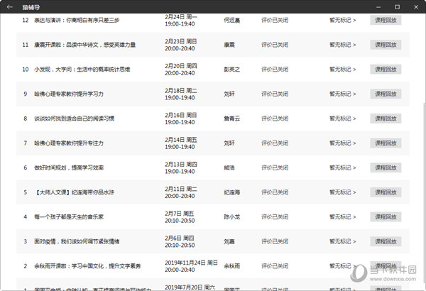 澳门开奖结果 开奖记录表生肖,高效路径科学规划_天启版85.31.96