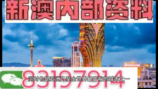 新澳门最精准正最精准龙门,项目路径深入解构_远征版90.33.25