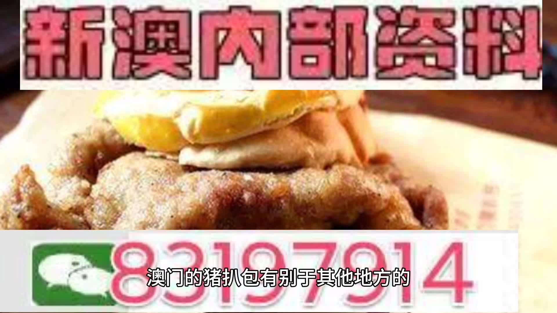 新奥天天精准资料大全,战略布局技术优化_擎海版78.95.46