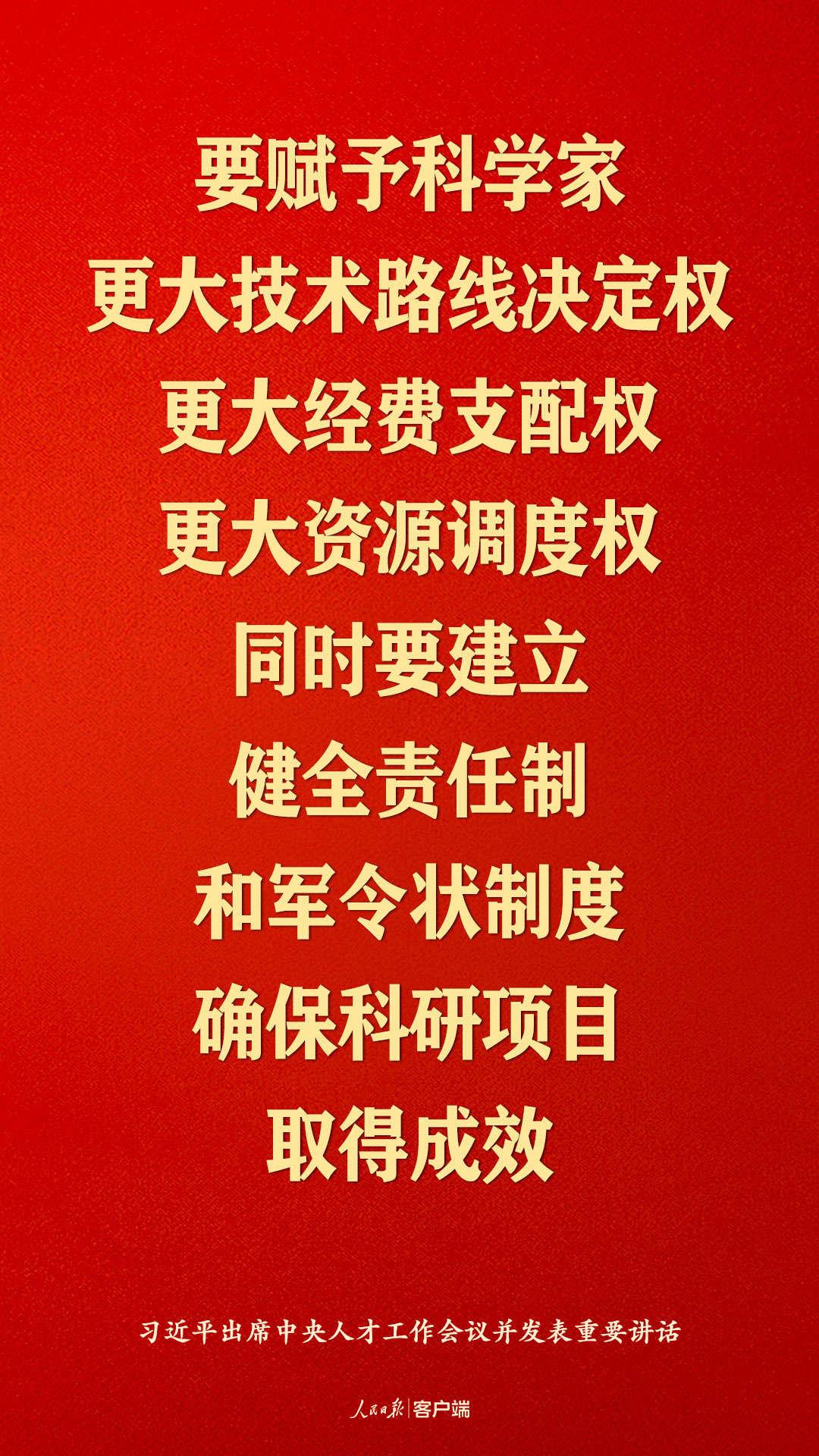 振兴杯中的辉煌篇章，沈阳选手振兴有为，展现自我实力