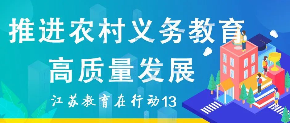 高质量教育资源优化配置，提升学生学习体验的关键策略