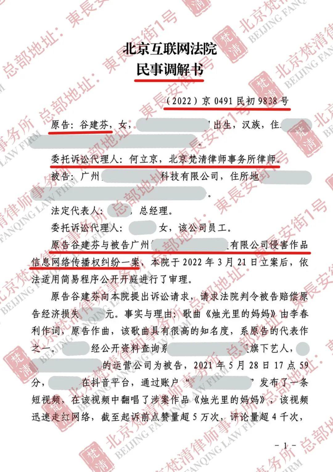 网络文化中的知识产权问题与创作者权益，挑战、应对与保护之路