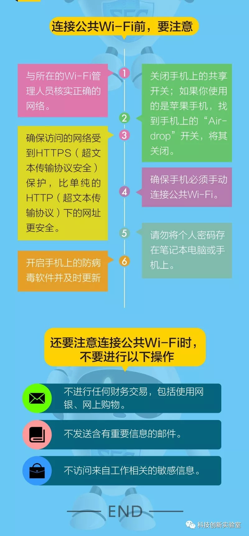 2024年12月2日 第62页