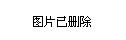 2024年12月2日 第10页