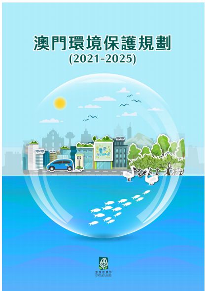 全国多地推行绿色低碳新政，塑造可持续未来的关键举措