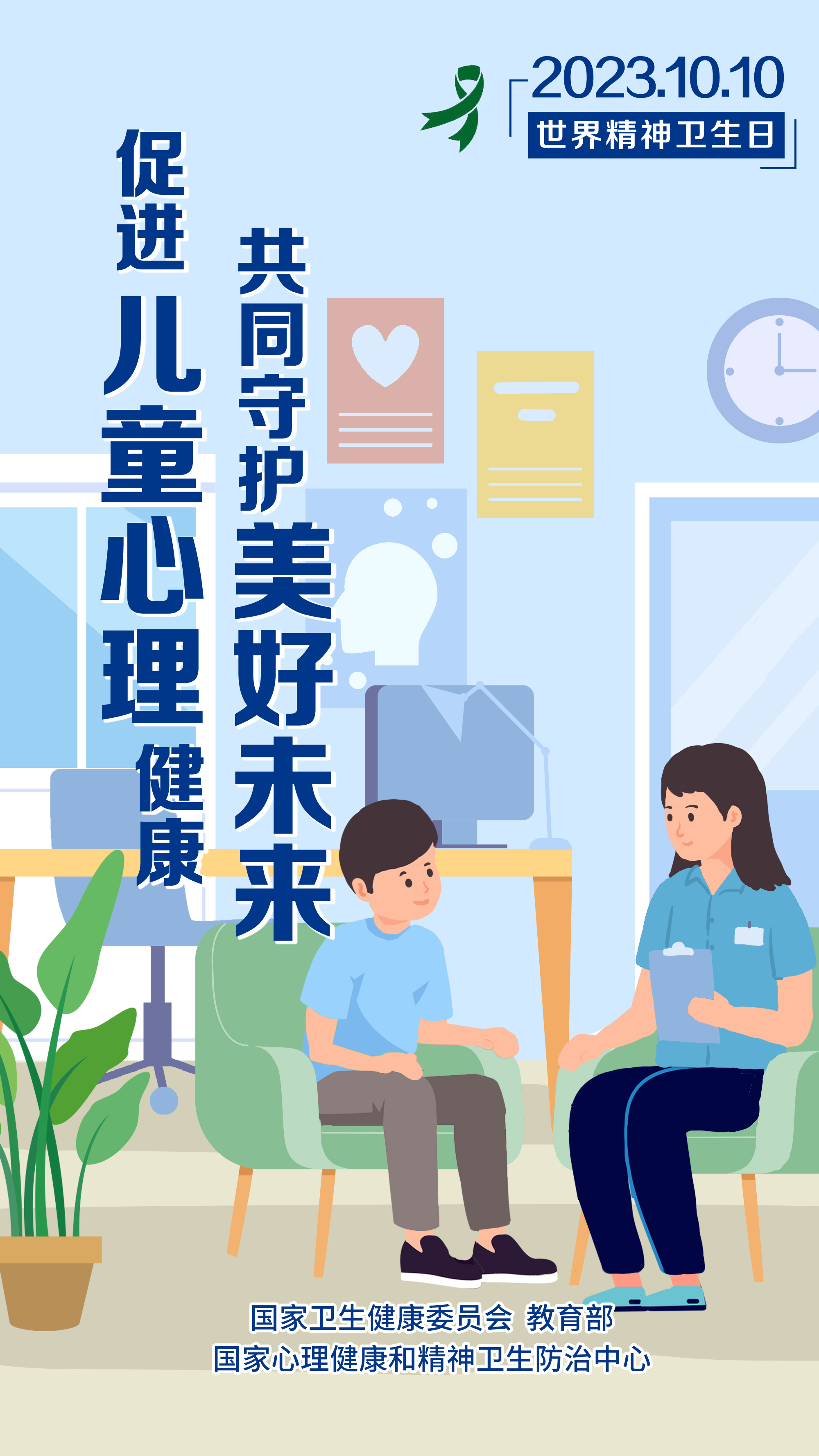 心理健康教育助力青少年摆脱网络成瘾困境