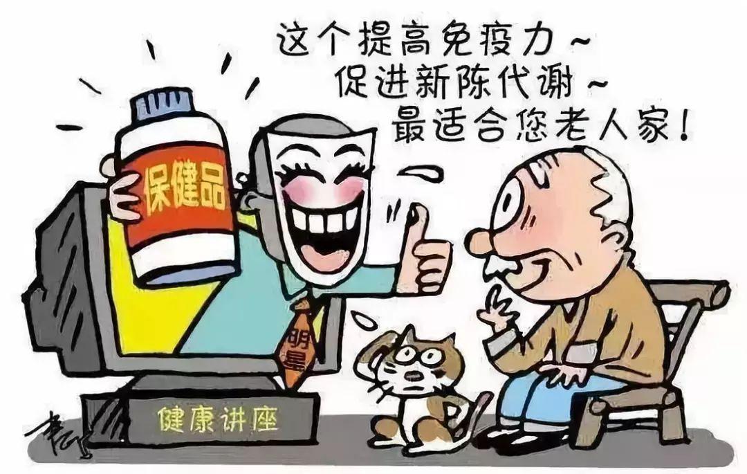 中医缓解老年人健康问题之道