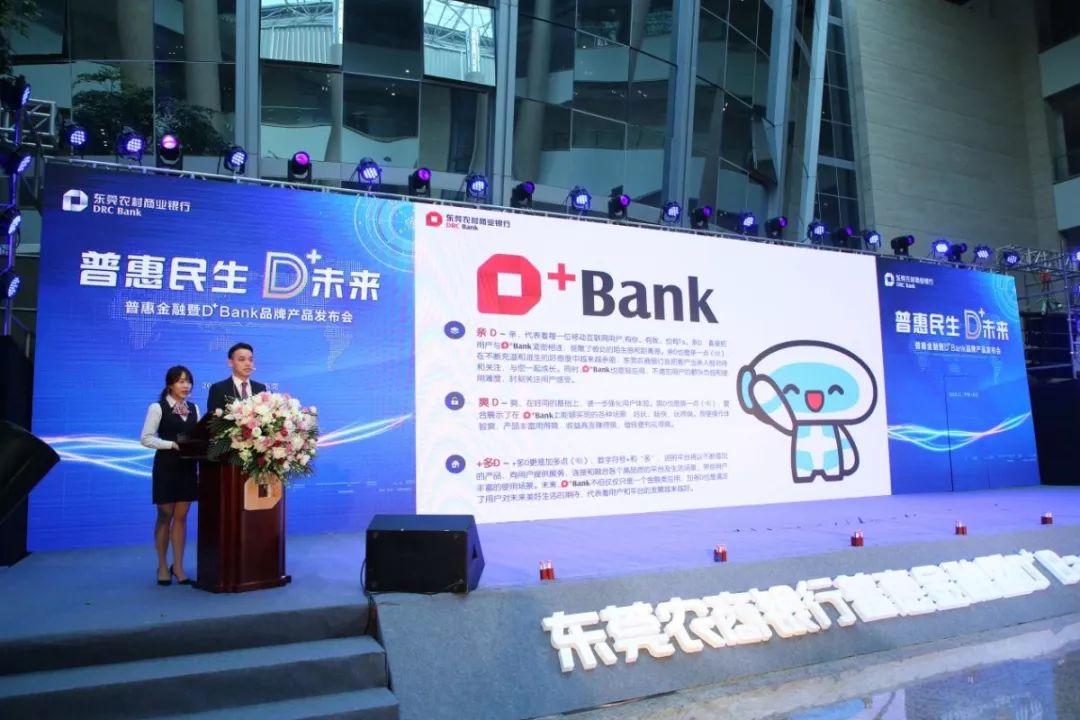 金融科技创新对普惠经济发展的深远影响