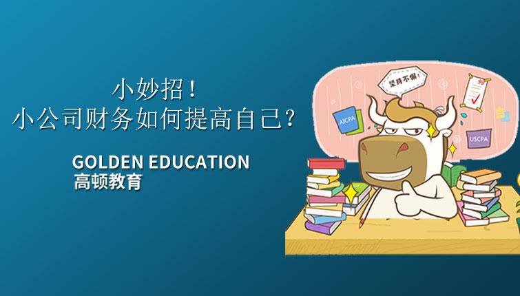 自我肯定，提升情绪管理能力的关键路径