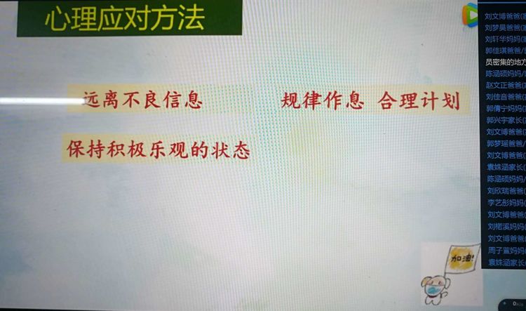 心理辅导如何提升情绪管理能力？