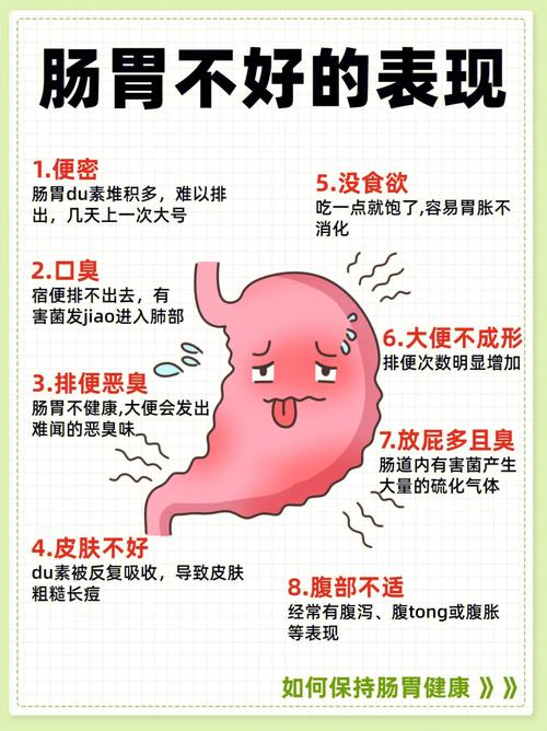 2024年12月7日 第59页