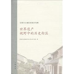 全球视野下的教育培养，世界文化遗产教育的关键角色