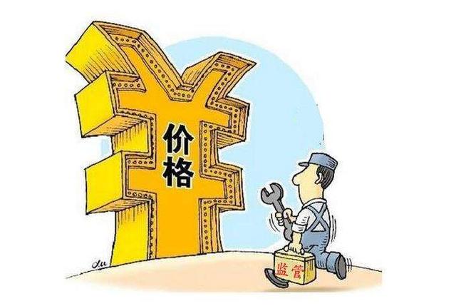 改革教育体制，助力全民教育公平的实现