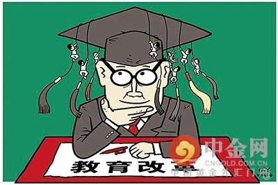 教育公平的挑战与对策深度解析