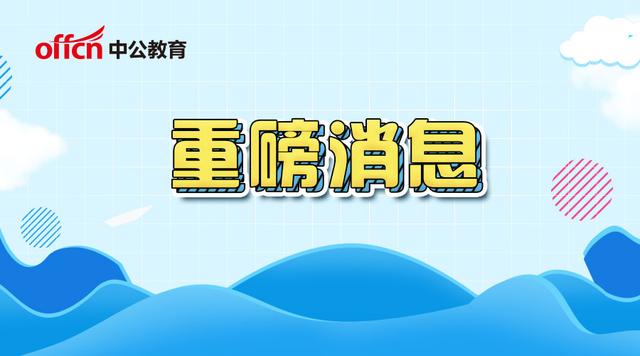 教育公平，实现社会共富的必由之路