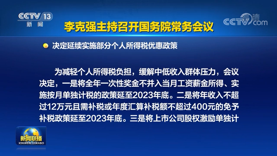 教育公平，推动人类社会全方位进步的关键力量