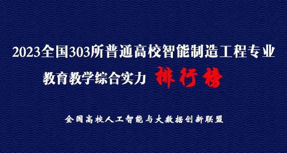 智能化教学，教育与科技的深度融合之道