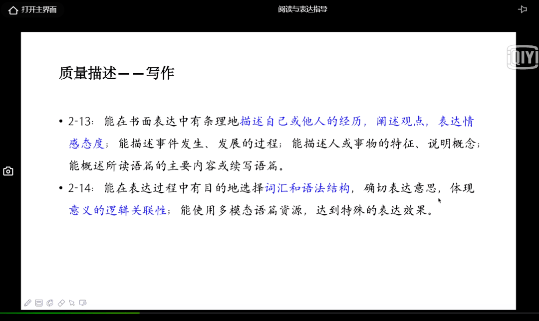 教育科技发展趋势，从课堂到虚拟学习的革新之路