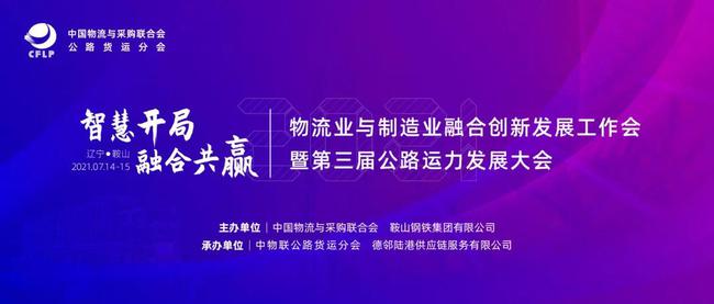 教育科技融合引领教育产业转型升级之路