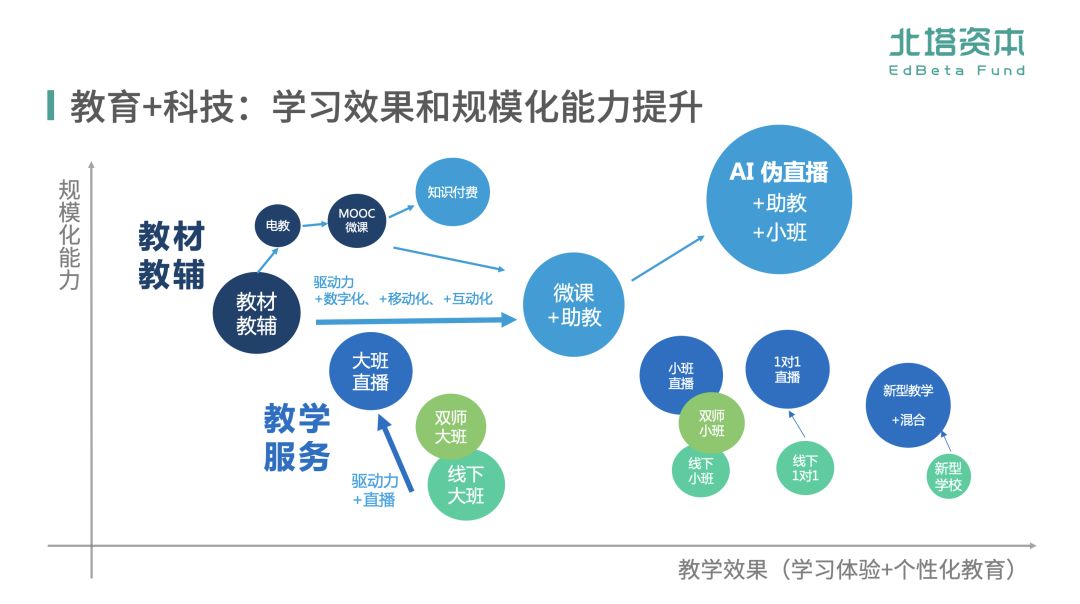 2024年12月7日 第18页