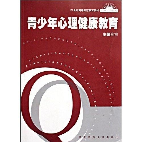 2024年12月8日 第35页