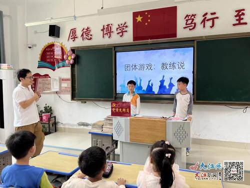 学校加强青少年心理健康教育策略探讨