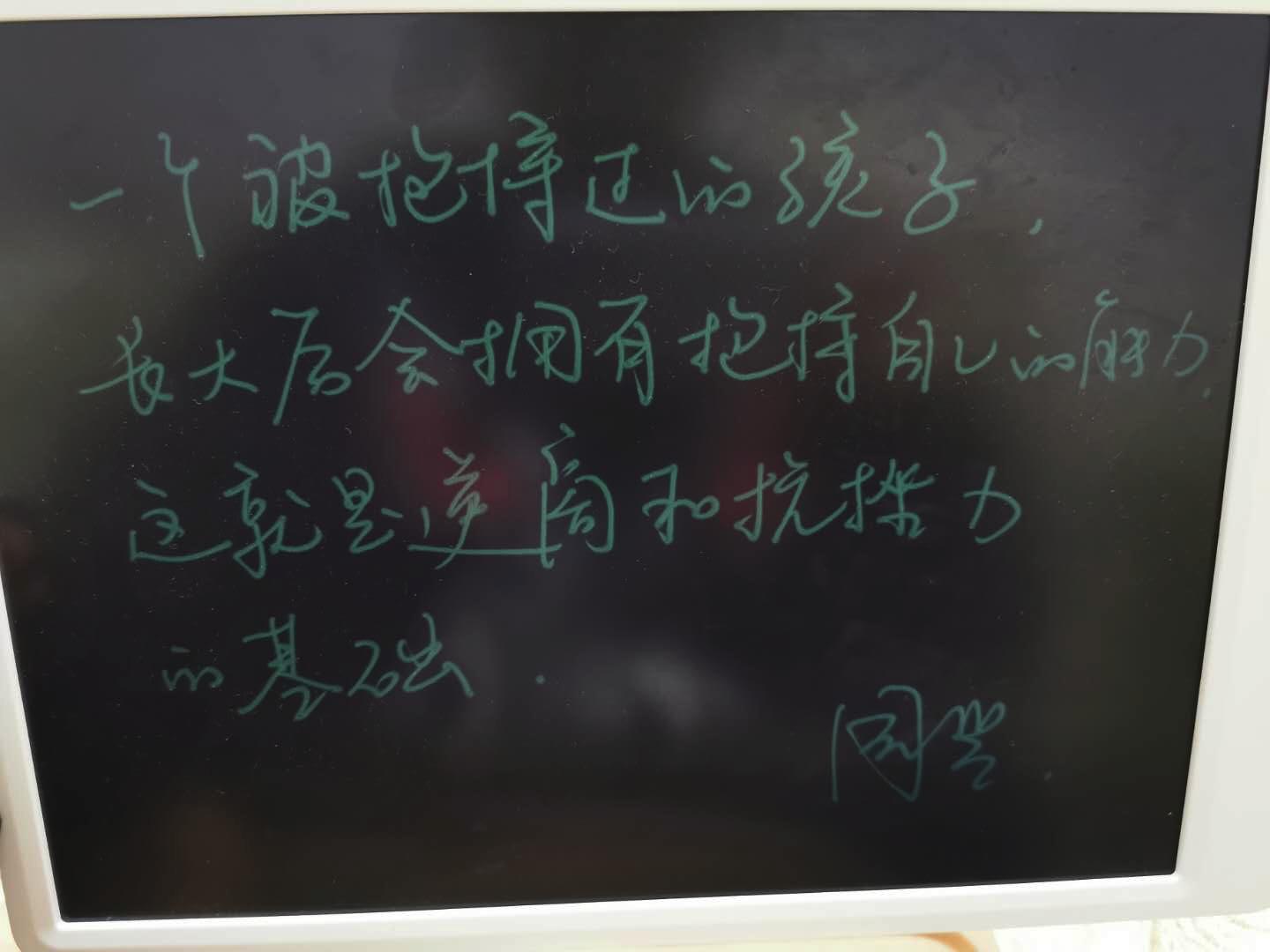 心理健康教育如何助力培养青少年逆商能力