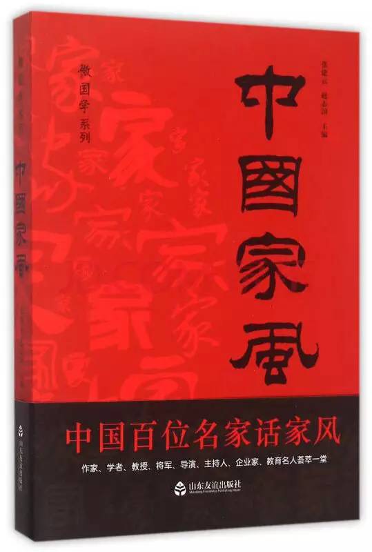 民俗艺术中的社会伦理与地方文化的紧密纽带